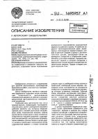 Зажим-крючок Зажим-крючок