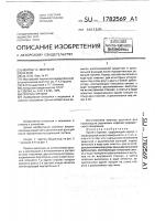 Протез гортани Протез гортани