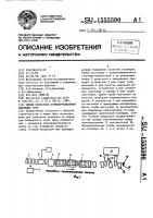 Линия нанесения антикоррозионной изоляции труб Линия нанесения антикоррозионной изоляции труб
