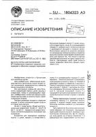 Бутылочка для кормления Бутылочка для кормления