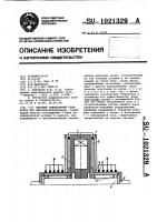 Ударный униполярный генератор без ферромагнитопровода Ударный униполярный генератор без ферромагнитопровода