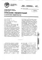 Кавитационный смеситель Кавитационный смеситель