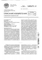 Автооператор Автооператор