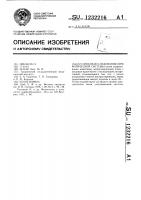 Способ исследования лимфатической системы Способ исследования лимфатической системы