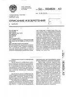 Упаковочный контейнер Упаковочный контейнер
