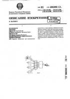 Система впуска двигателя внутреннего сгорания Система впуска двигателя внутреннего сгорания