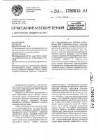 Уплотнение вращающегося вала Уплотнение вращающегося вала