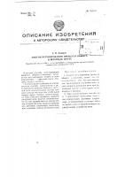 Способ регулирования процесса обжига в шахтных печах Способ регулирования процесса обжига в шахтных печах