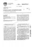 Способ получения водорода радиолизом водяного пара Способ получения водорода радиолизом водяного пара