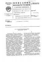 Фазочувствительный вольтметр инфранизкой частоты Фазочувствительный вольтметр инфранизкой частоты