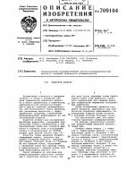 Выпарной аппарат Выпарной аппарат