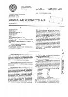 Способ получения метил-трет-бутилового эфира Способ получения метил-трет-бутилового эфира