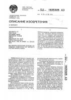 Способ получения белково-липидного комплекса из твердого растительного сырья Способ получения белково-липидного комплекса из твердого растительного сырья