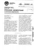 Объектив Объектив