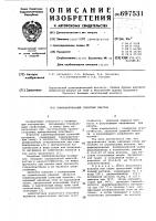 Комбинированный слоистый пластик Комбинированный слоистый пластик