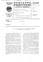 Санная трасса с искусственным ледовым покрытием "санкодром" Санная трасса с искусственным ледовым покрытием "санкодром"