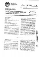 Объемная игра-головоломка "пиракуб Объемная игра-головоломка "пиракуб