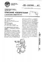 Комбинированная парогазовая установка с газификацией сернистого топлива Комбинированная парогазовая установка с газификацией сернистого топлива