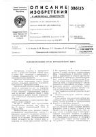 1 библиотека криворожский горнорудный институт 1 библиотека криворожский горнорудный институт