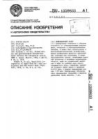 Инжекционный лазер Инжекционный лазер