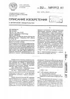 Корпус для двухкристальной интегральной схемы Корпус для двухкристальной интегральной схемы