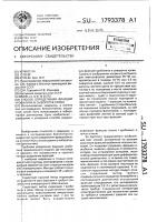 Способ определения фракций уробилина в сыворотке крови Способ определения фракций уробилина в сыворотке крови