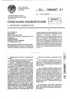 Цилиндровый механизм замка Цилиндровый механизм замка