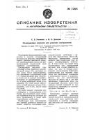 Охлаждающая эмульсия для режущих инструментов Охлаждающая эмульсия для режущих инструментов