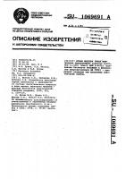 Штамм мицелия гриба шампиньона двуспорового @ @ ( @ . @ ) @ вкм в-2471 @ Штамм мицелия гриба шампиньона двуспорового @ @ ( @ . @ ) @ вкм в-2471 @