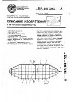 Кошельковый невод Кошельковый невод