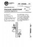 Загрузочное устройство Загрузочное устройство