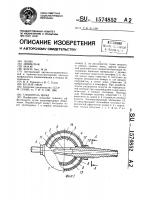 Глушитель шума Глушитель шума