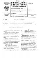 Штанга для ударного бурения Штанга для ударного бурения
