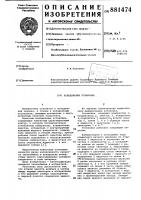 Холодильная установка Холодильная установка