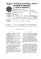 Дисковая пила Дисковая пила