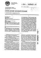 Способ возделывания винограда Способ возделывания винограда