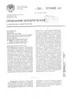 Планетарная мельница Планетарная мельница