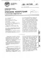Способ определения показателей пожаровзрывоопасных свойств веществ и материалов Способ определения показателей пожаровзрывоопасных свойств веществ и материалов