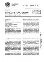 Способ получения отверстий в заготовках деталей Способ получения отверстий в заготовках деталей