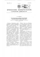 Кастрационные щипцы для крупных сельскохозяйственных животных Кастрационные щипцы для крупных сельскохозяйственных животных
