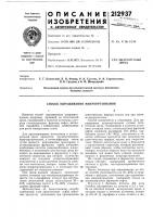 Способ выращивания микроорганизмов Способ выращивания микроорганизмов