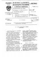 Способ оперативного лечения гипоспадии Способ оперативного лечения гипоспадии