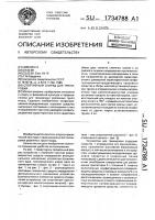 Спортивный снаряд для тренировки Спортивный снаряд для тренировки