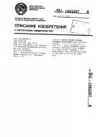 Способ лечения больных зудящими дерматозами Способ лечения больных зудящими дерматозами