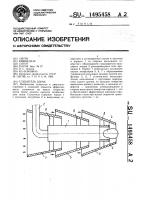 Глушитель шума Глушитель шума