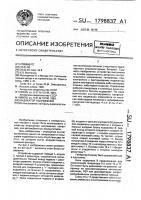 Индикатор напряжения Индикатор напряжения