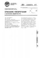 Способ определения опушенности хлопковых семян Способ определения опушенности хлопковых семян