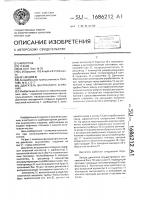 Двигатель внутреннего сгорания Двигатель внутреннего сгорания