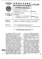 Одноремешковый вытяжной прибор прядильной машины для мокрого прядения льна Одноремешковый вытяжной прибор прядильной машины для мокрого прядения льна