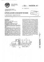 Транспортное средство для буксировки неисправных автомобилей Транспортное средство для буксировки неисправных автомобилей
